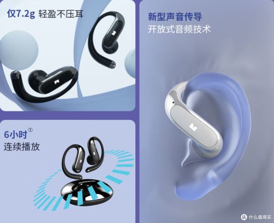 618三款热门耳机评测对比:开放与降噪,谁更值得入手?