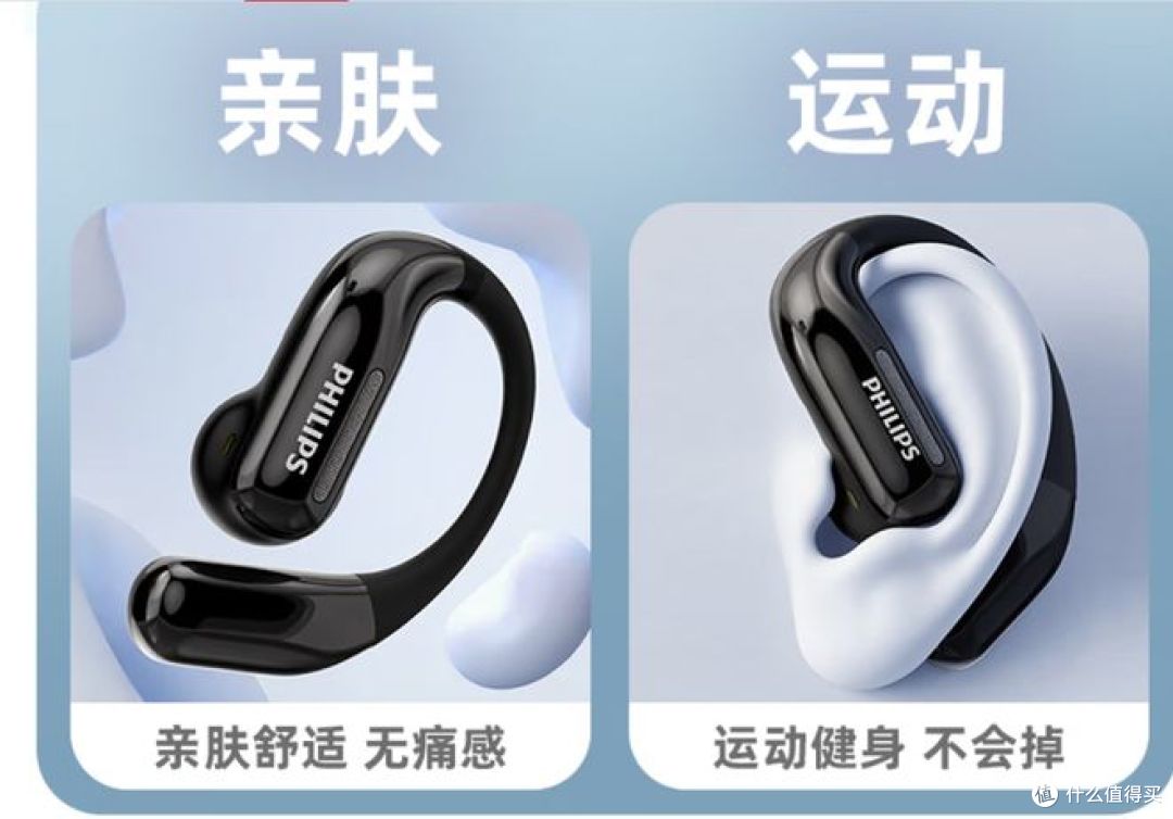 618三款热门耳机评测对比:开放与降噪,谁更值得入手?