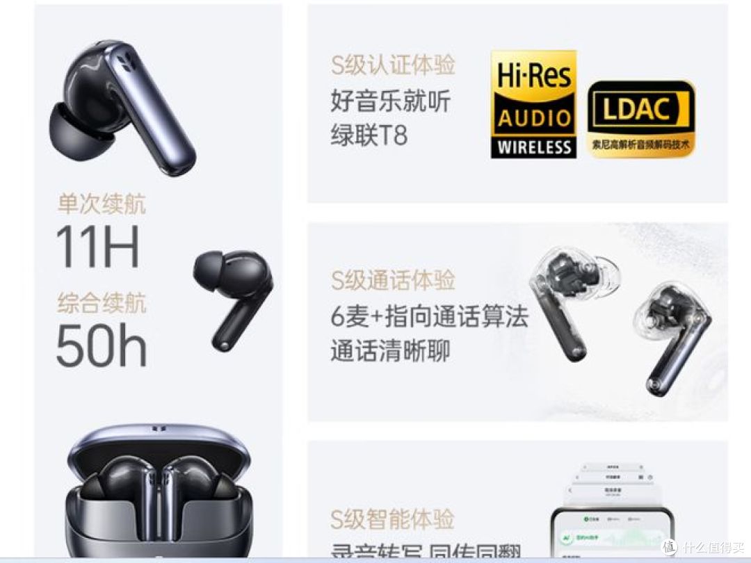 618三款热门耳机评测对比:开放与降噪,谁更值得入手?