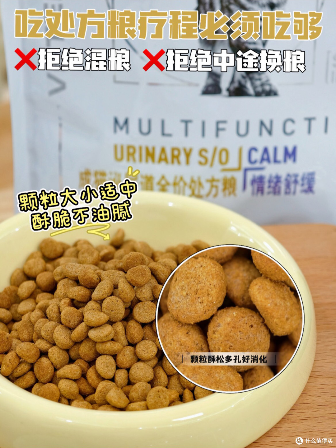 皇家处方粮助力猫咪健康