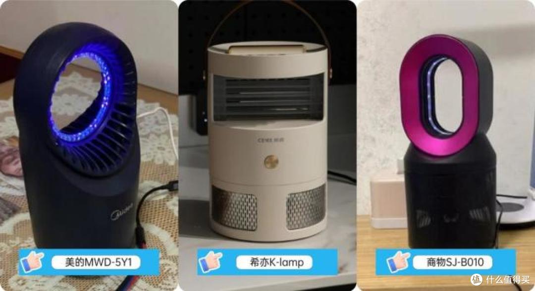 希亦、美的、商物三大火热灭蚊灯横评：这些坑我替你们踩过了！