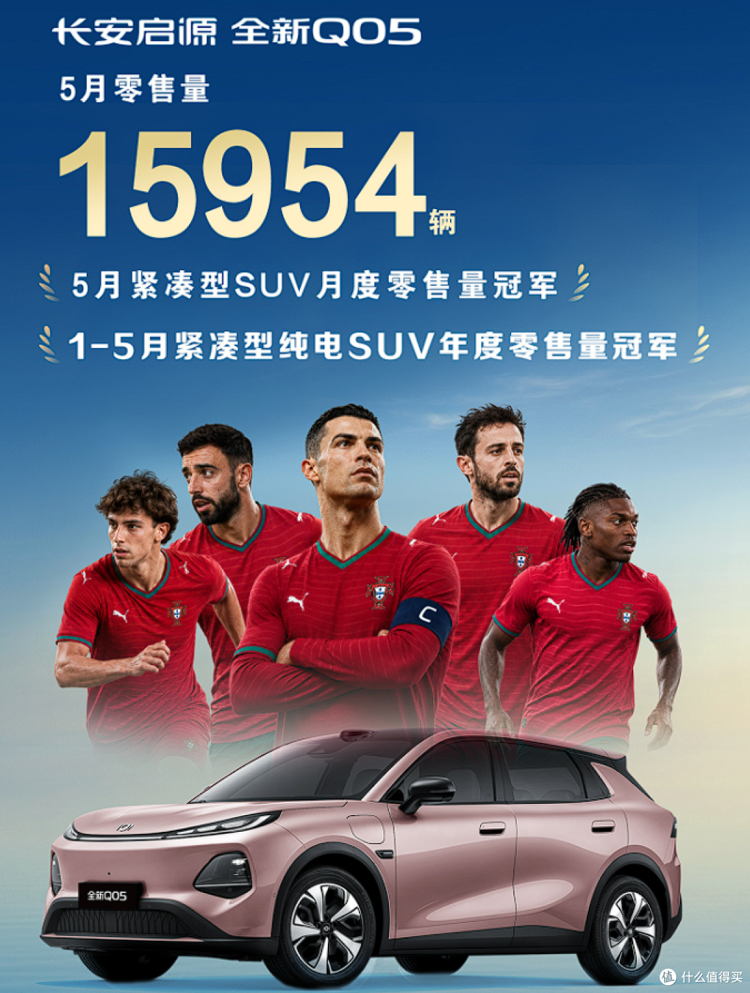 连续2个月成紧凑型SUV销冠,全新长安启源Q05真成了?