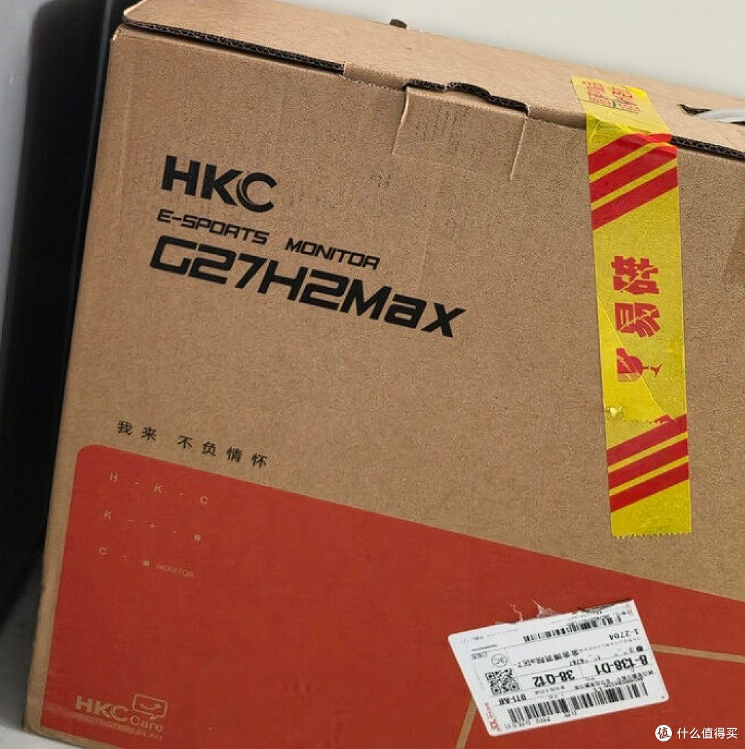 HKC G27H2Max：大屏高刷显示器体验