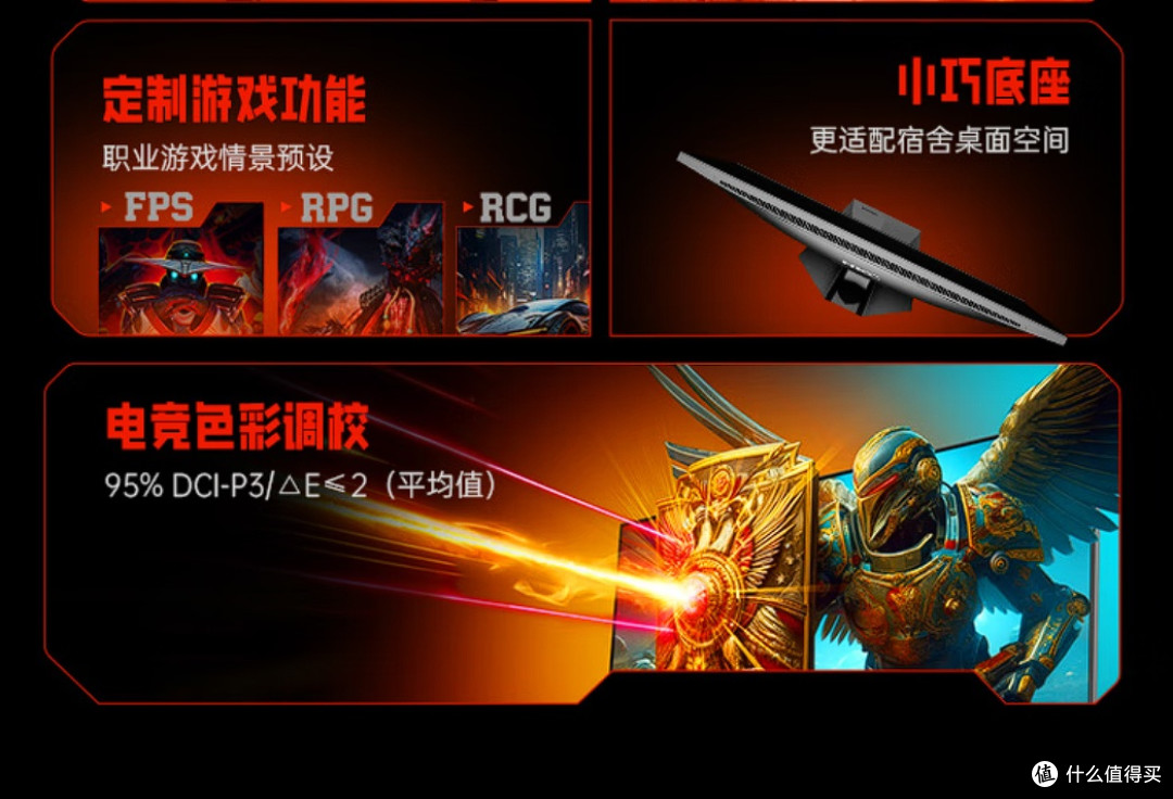 HKC G27H2Max：大屏高刷显示器体验