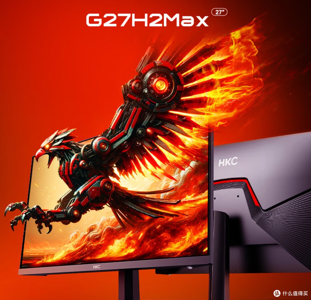 HKC G27H2Max：大屏高刷显示器体验