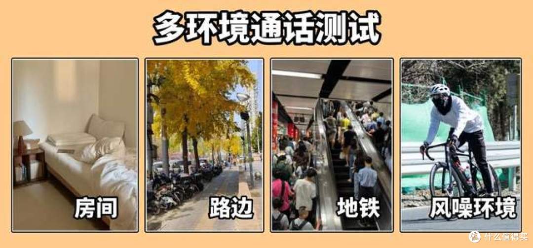 哪款开放式耳机值得买?小米、南卡、漫步者三款热门耳机深度测评