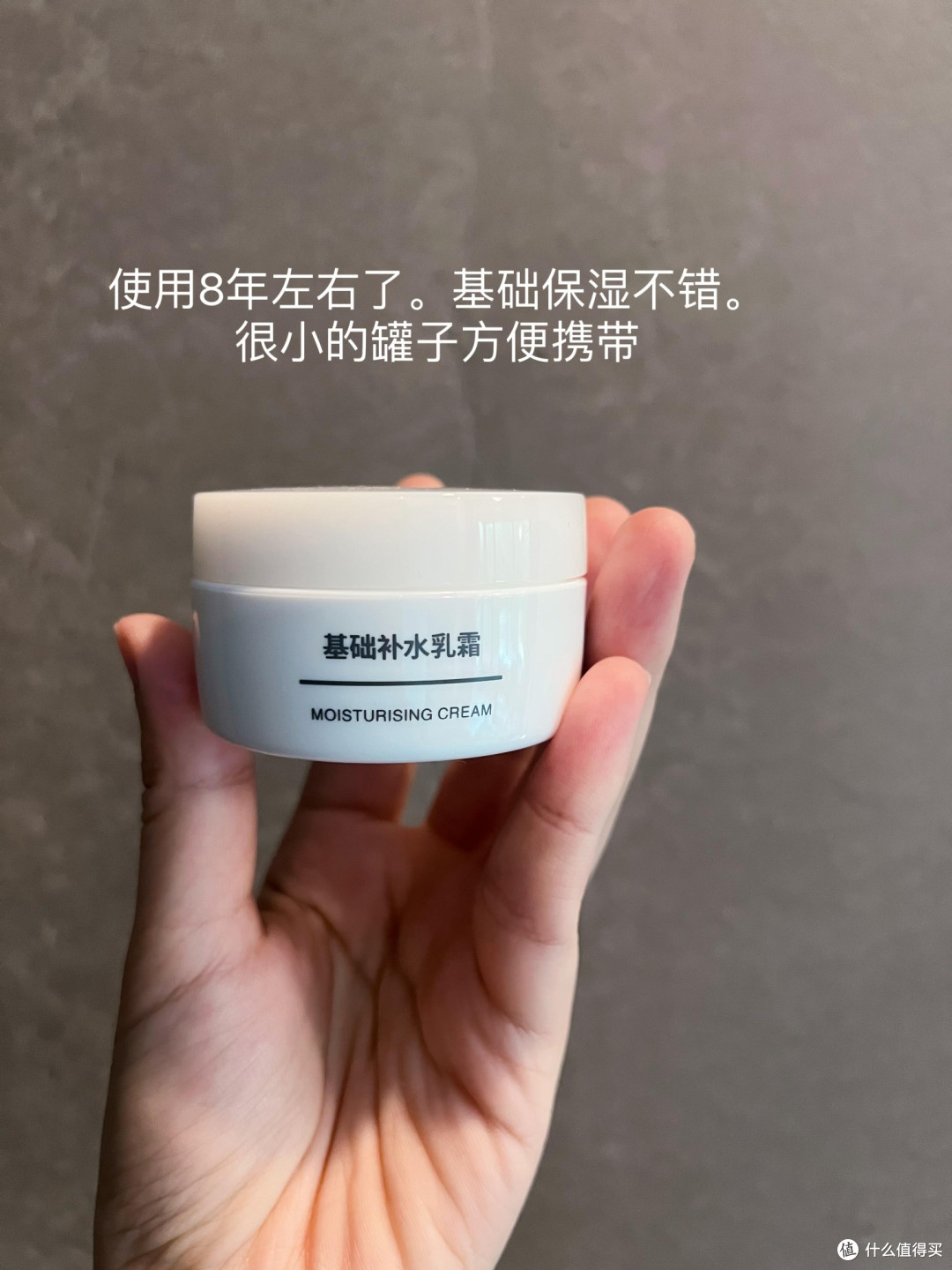 面霜价格与效果的深度解析