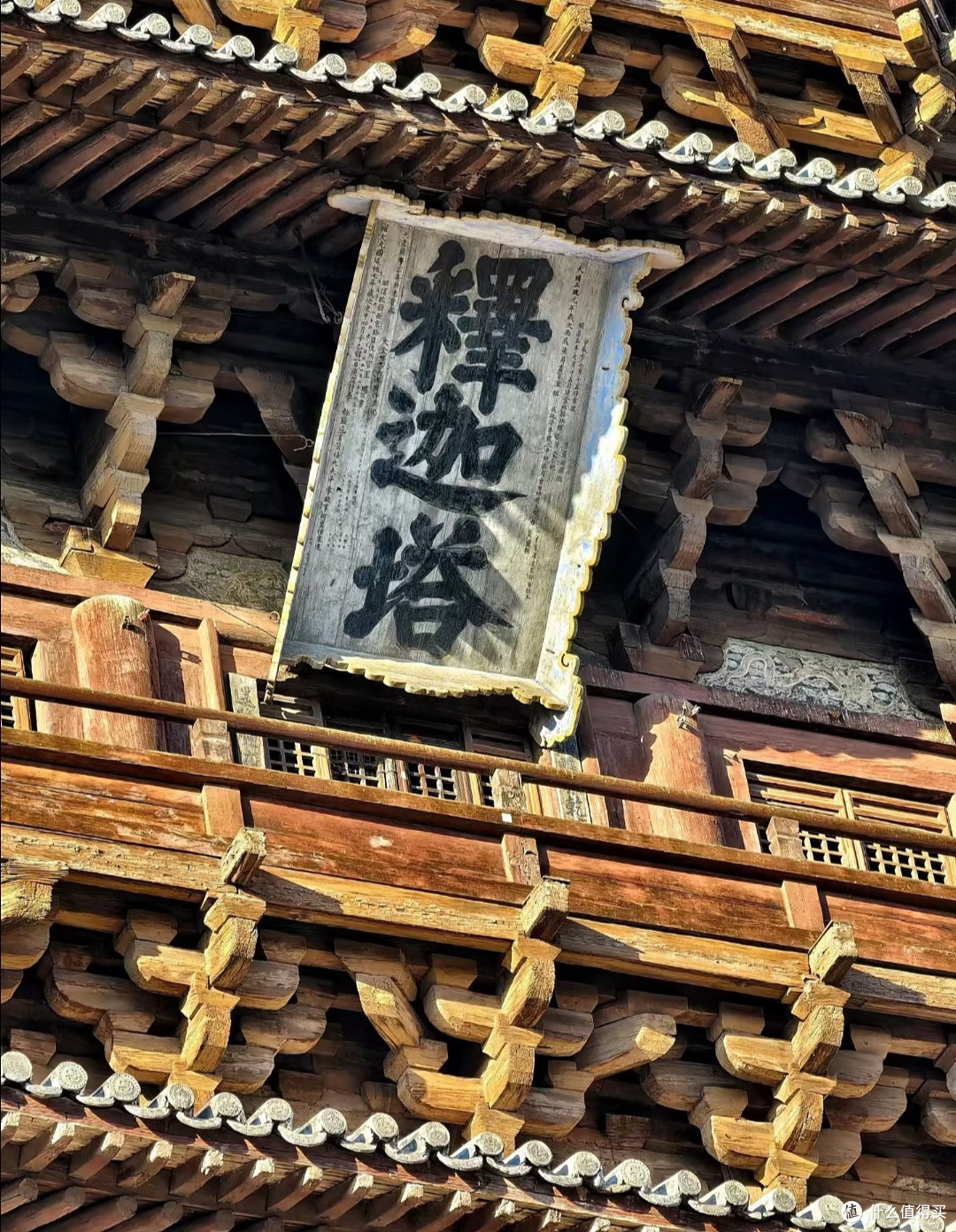 被低估的山西宝藏|应县木塔,我终于在课本之外读懂了千年奇迹