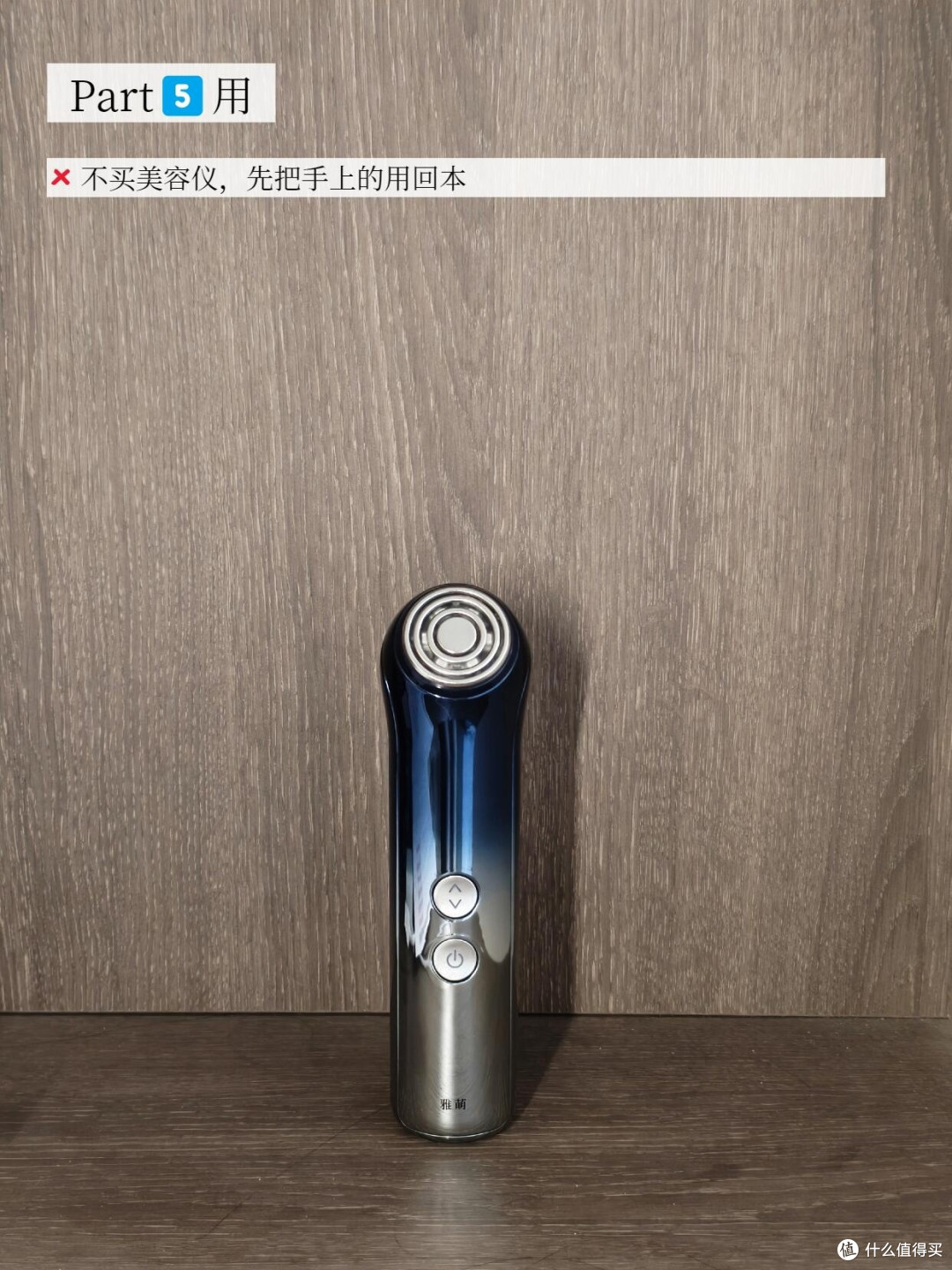 网红产品实测：理性消费指南