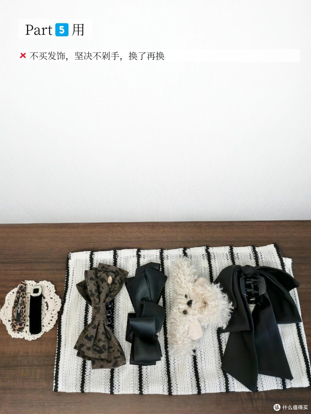 网红产品实测:理性消费指南