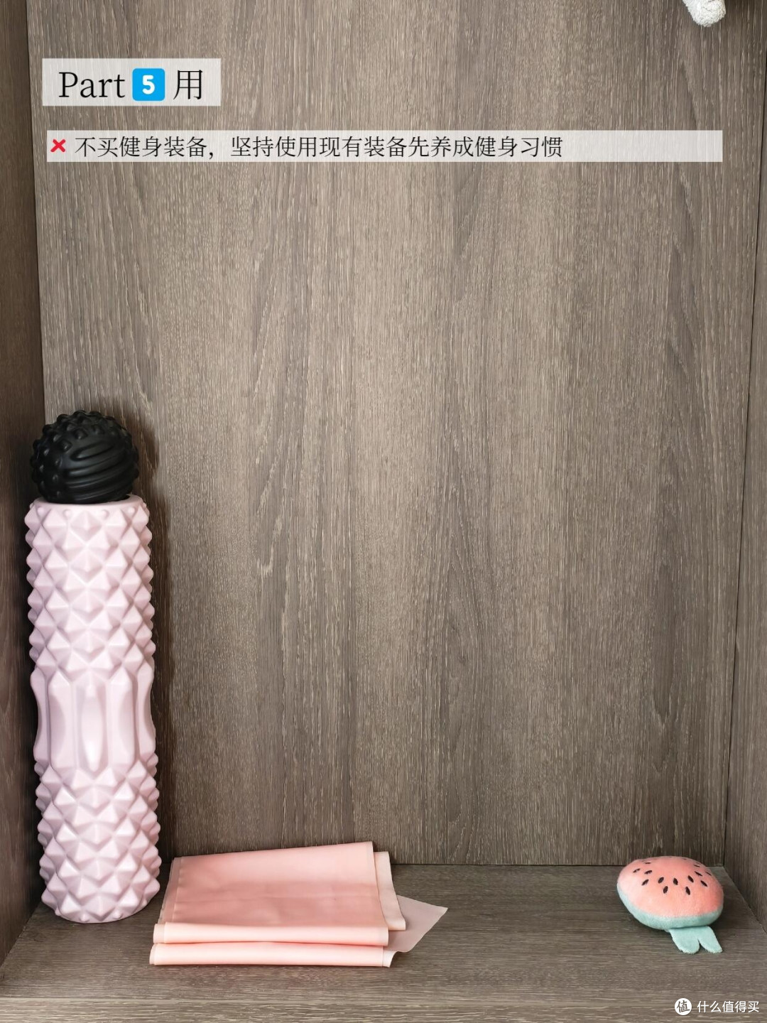 网红产品实测:理性消费指南
