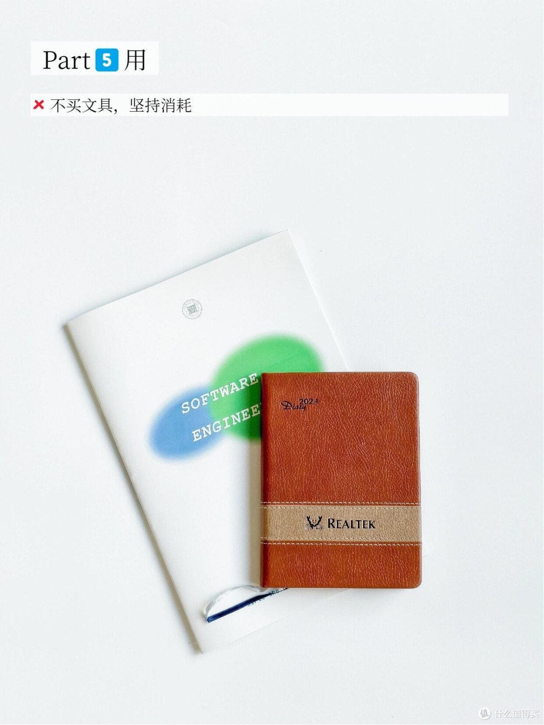 网红产品实测:理性消费指南
