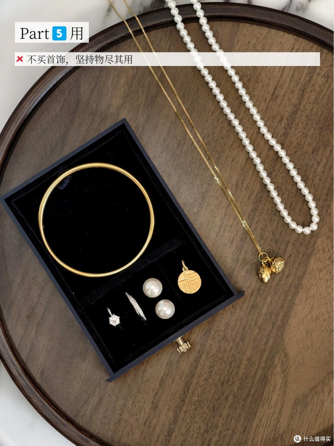 网红产品实测:理性消费指南