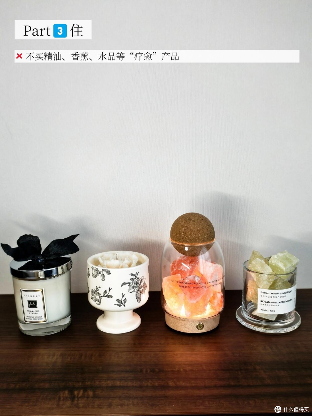 2026网红产品实测避坑指南