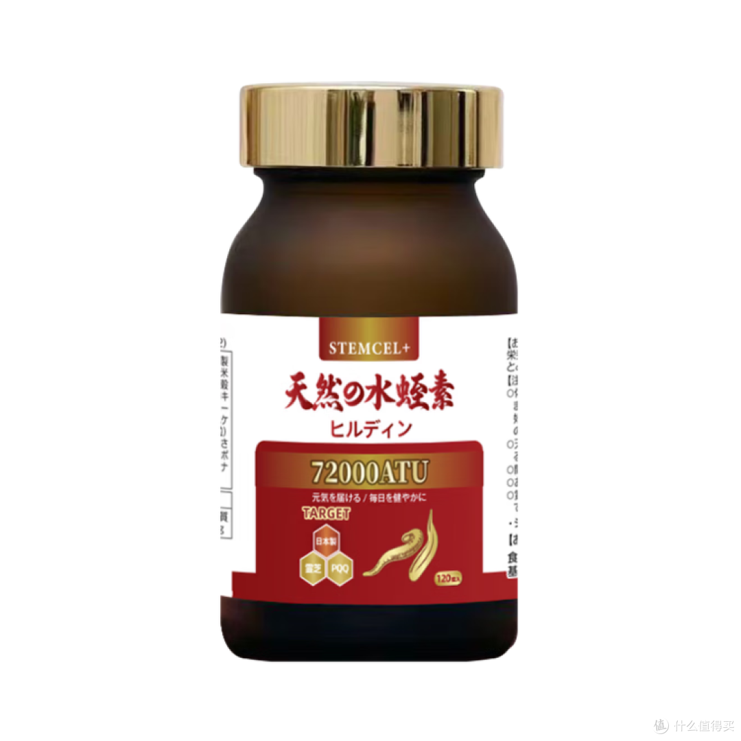 stemcel+日本原装进口水蛭素纳豆激酶降高血脂压栓梗 购买分析