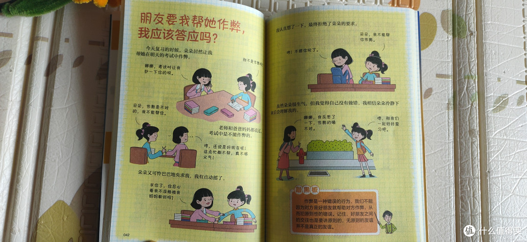 别再只教孩子“防坏人”了,真正的安全教育,藏在这些日常小事里