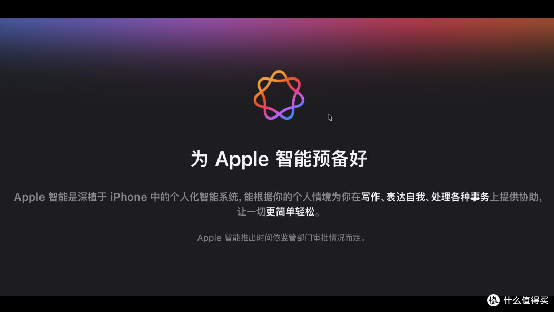 iPhone18:2个好消息,1个坏消息