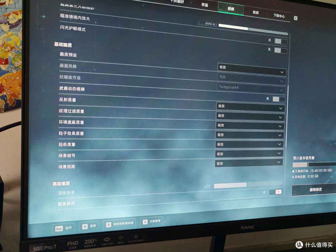 618宿舍神屏显示器怎么选？学生党游戏学习一步到位推荐榜单