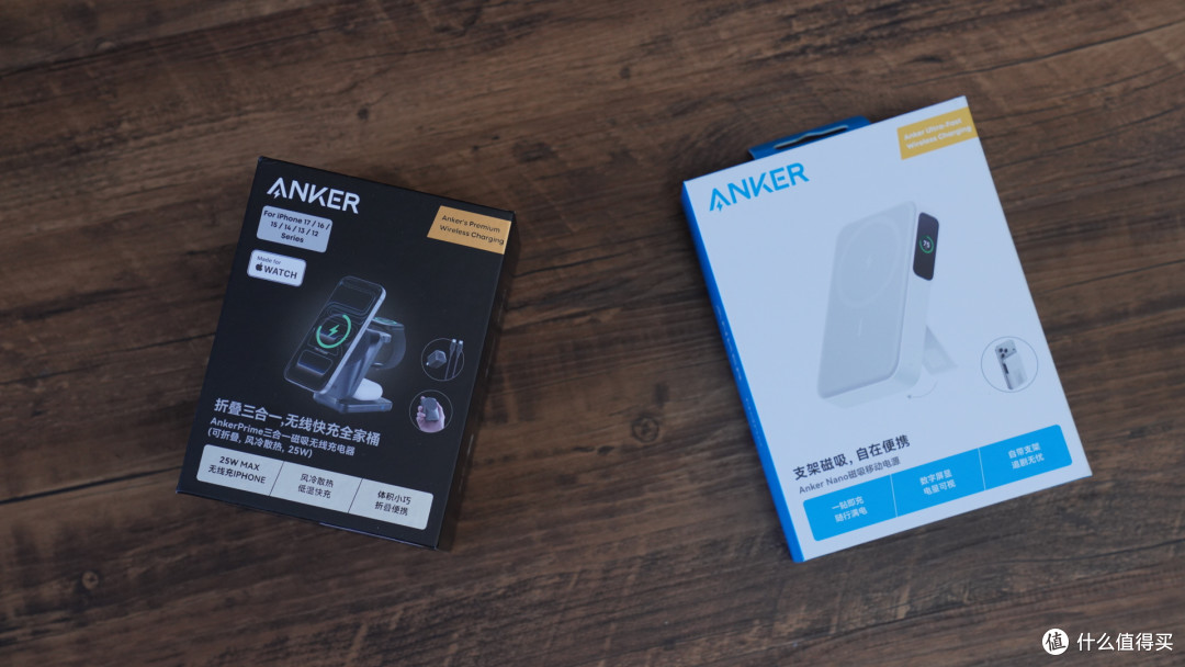 苹果全家桶用户冲!Anker Prime三折叠风冷无线充+磁吸充电宝分享