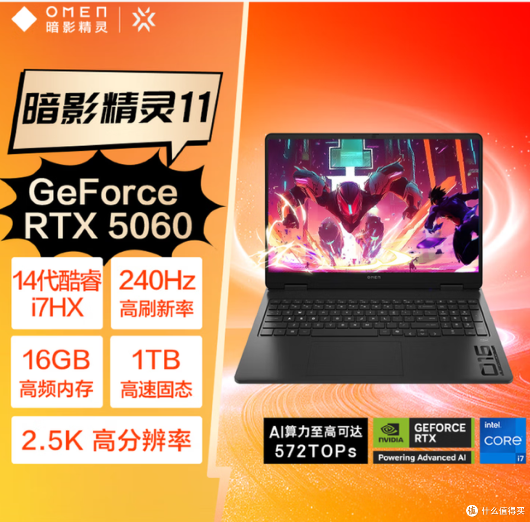 618口碑不错的游戏本精选,这几款很值