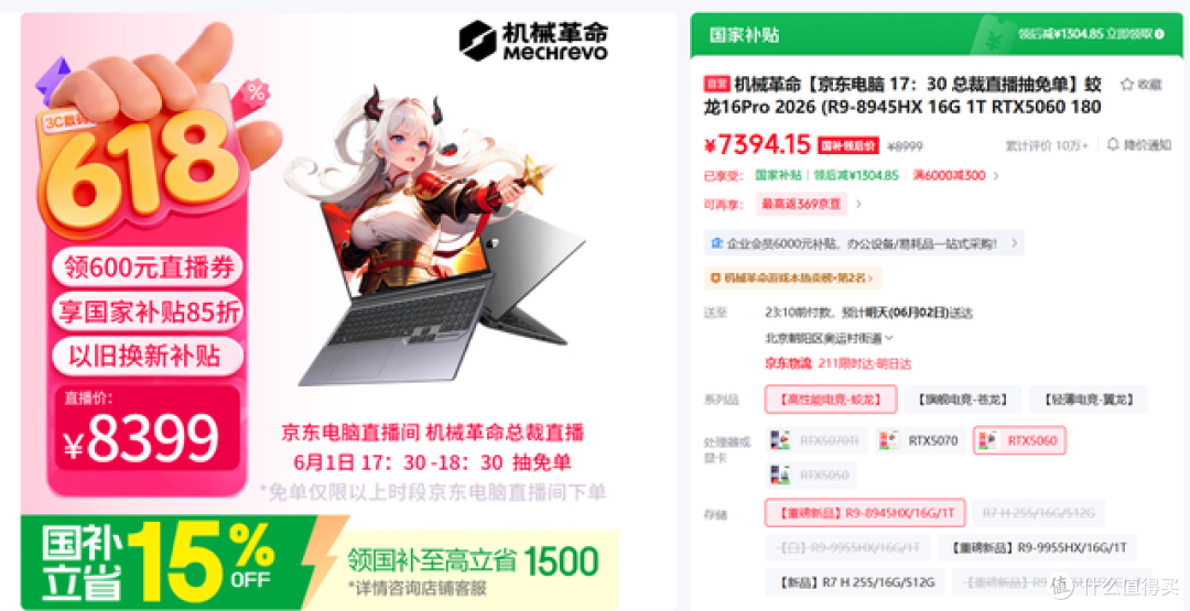 618口碑不错的游戏本精选,这几款很值