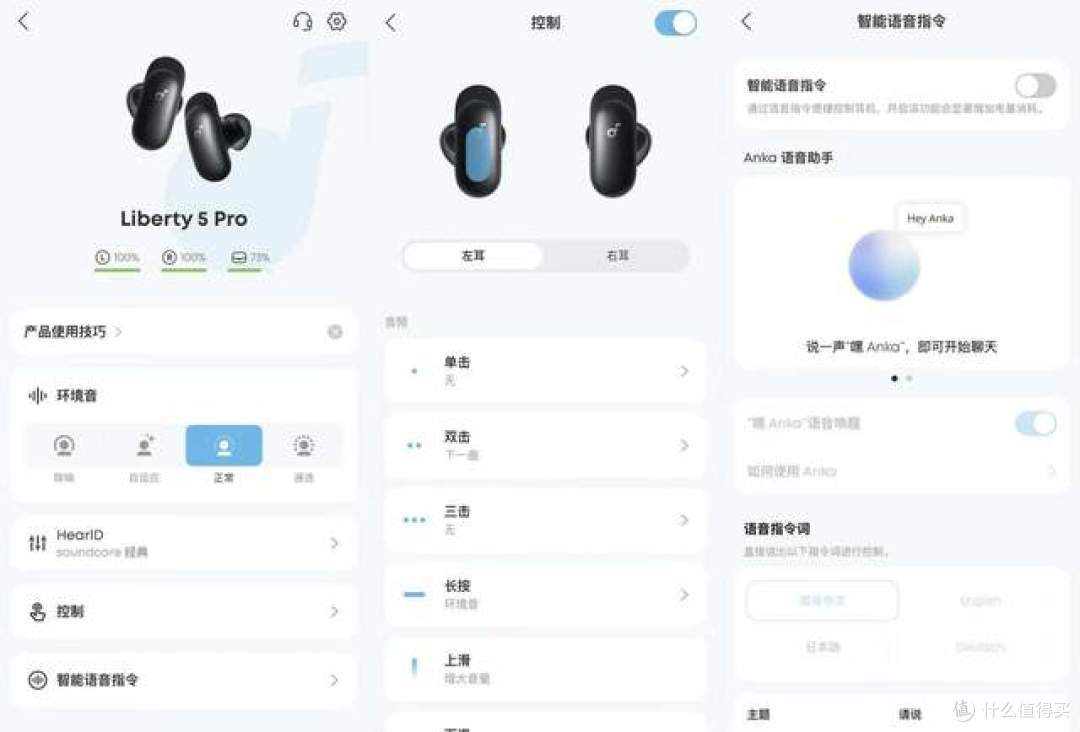 拿下吉尼斯认证!安克Liberty 5 Pro实测,千元档通话消噪天花板