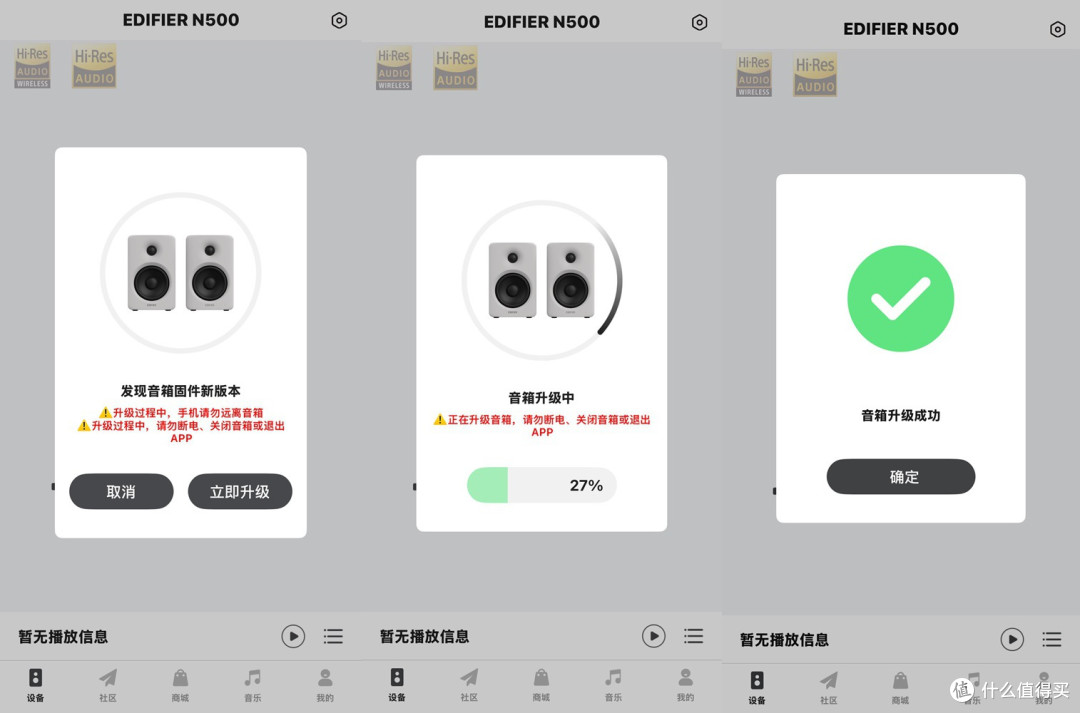 桌面音箱拆解!桌搭颜值即正义,音质均衡是真理?漫步者N500音响
