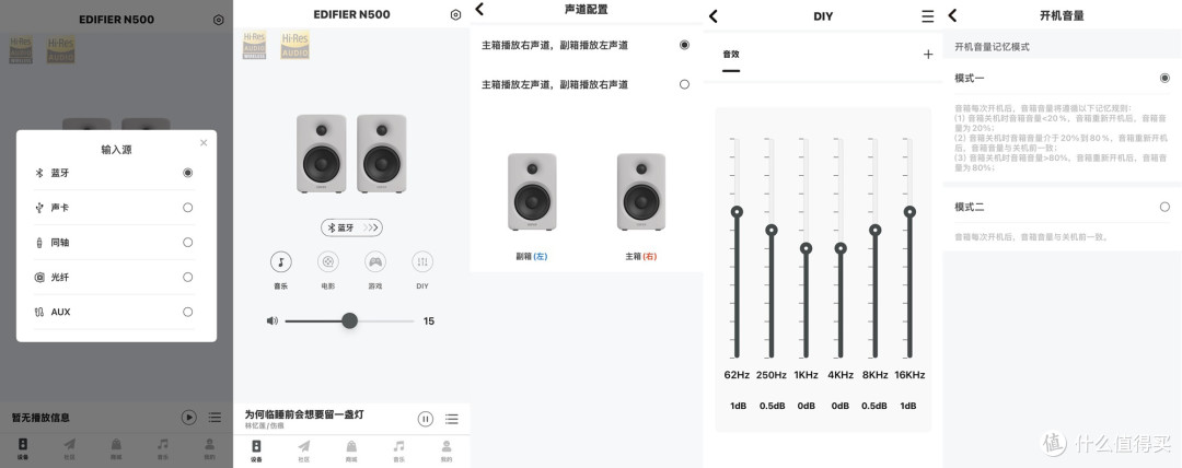 桌面音箱拆解!桌搭颜值即正义,音质均衡是真理?漫步者N500音响