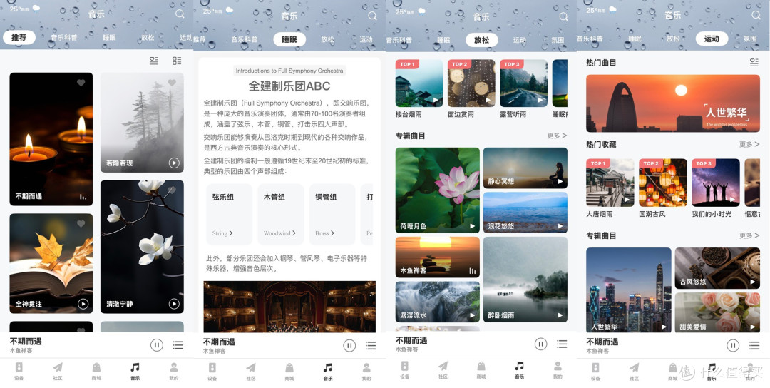 桌面音箱拆解!桌搭颜值即正义,音质均衡是真理?漫步者N500音响