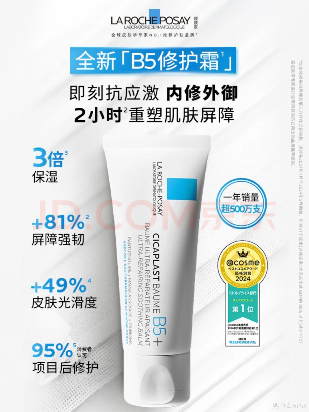 夏天护肤的底气,来自敢对自己的脸负责