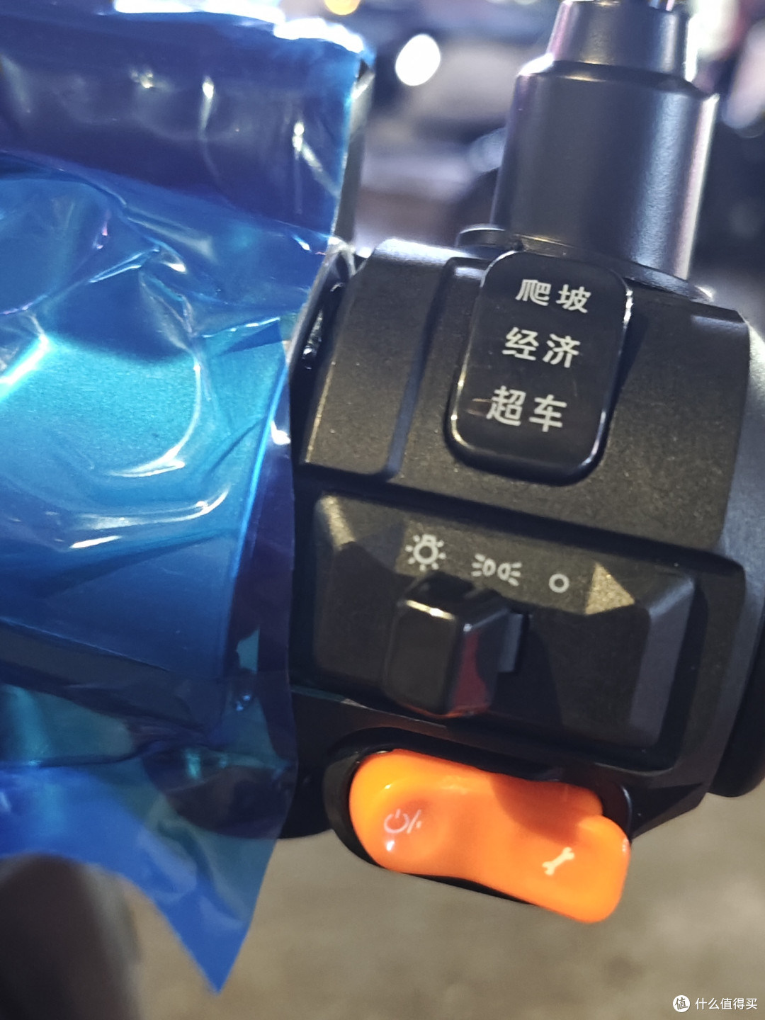 橙色左边一键启动一键关机