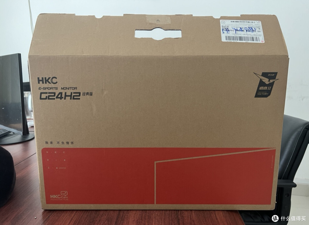 被同事追着问的电竞屏!HKC 用了俩月,终于懂什么叫“物理外挂”