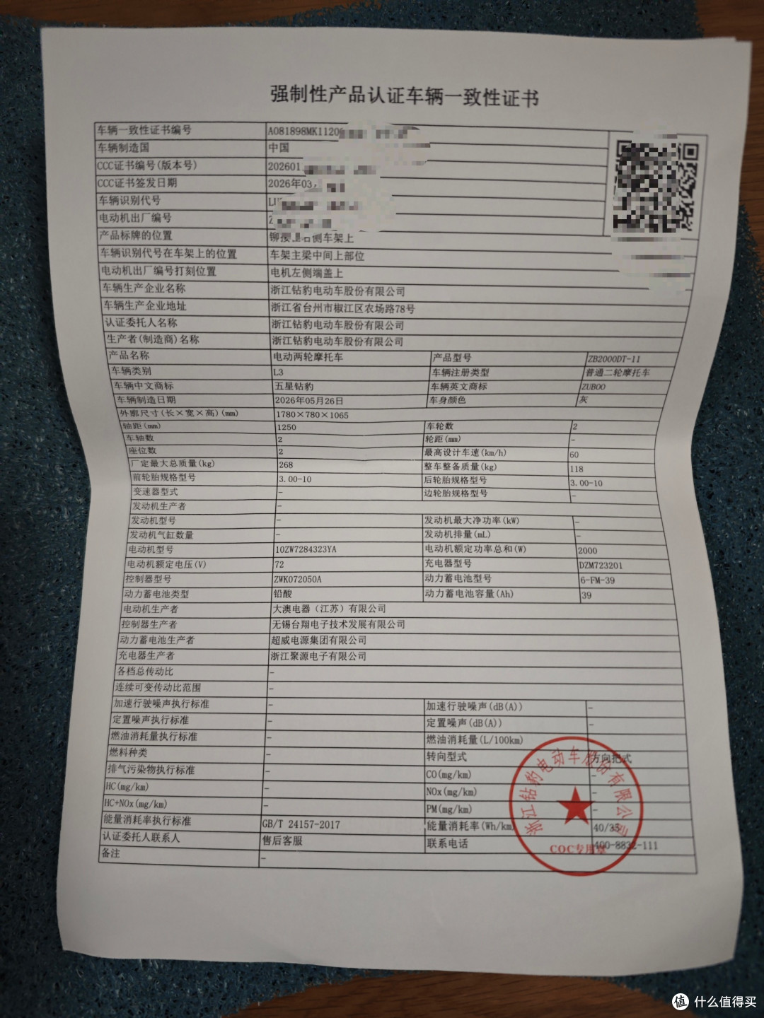 五星钻豹X9改进方向：如果这些短板都补齐了，你愿意多掏多少钱？