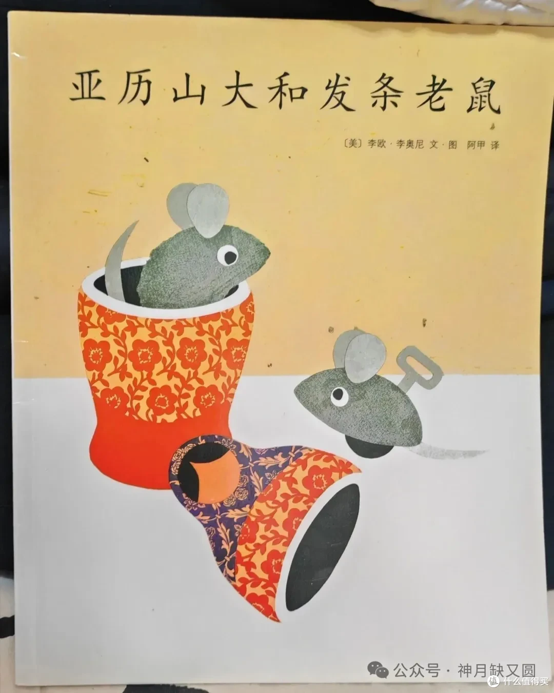 图片
