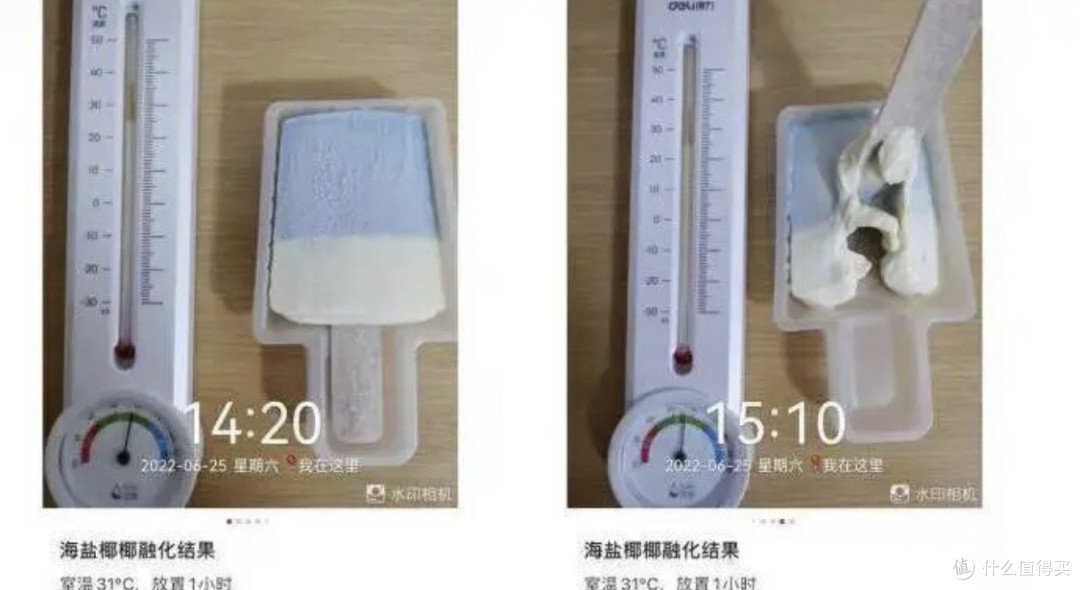 “雪糕界爱马仕” 钟薛高破产拍卖：七年间蒸发99.5%，败给了自己