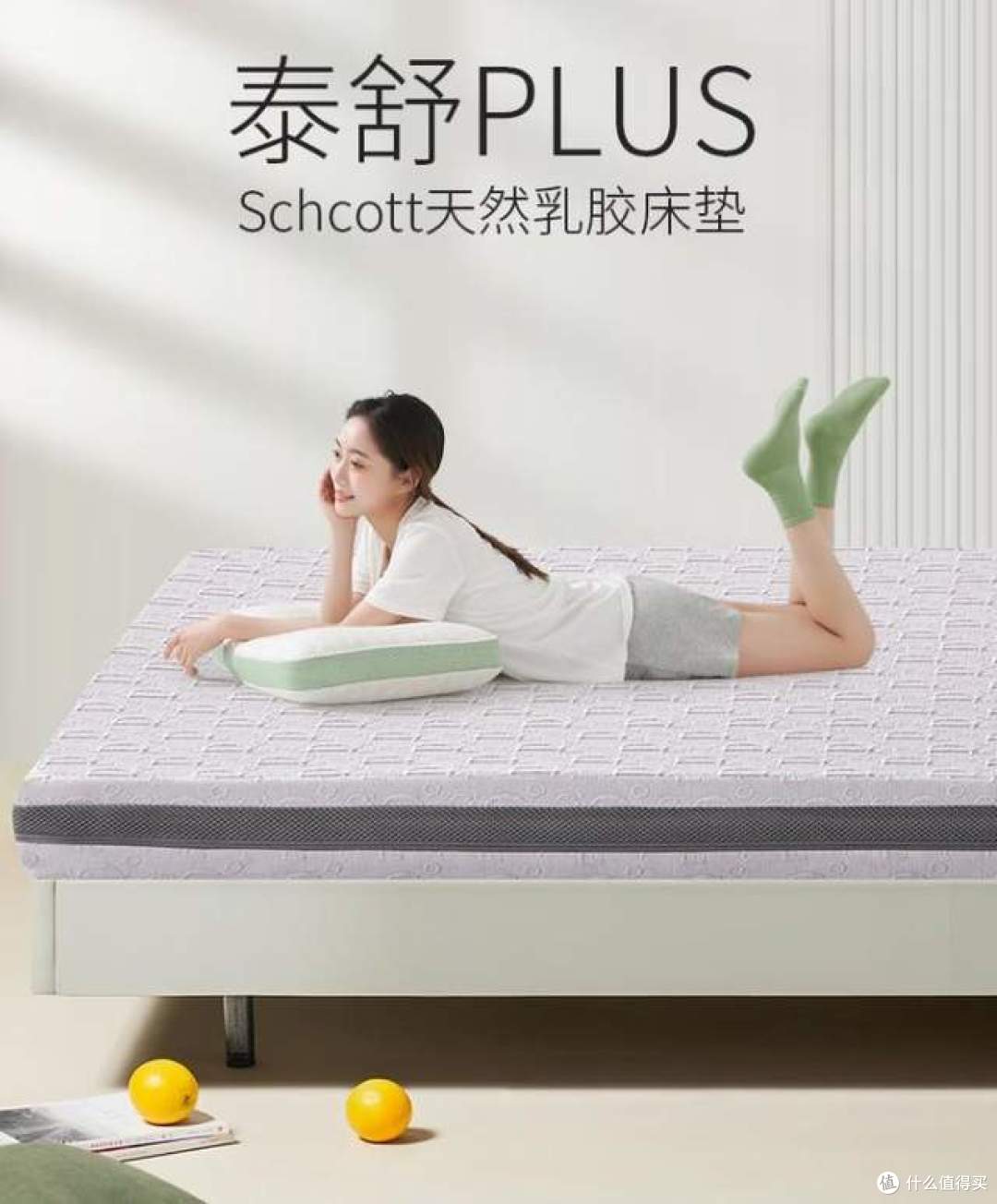 天然乳胶床垫怎么选?哪个品牌的好?附最值得买的三款乳胶床垫推荐