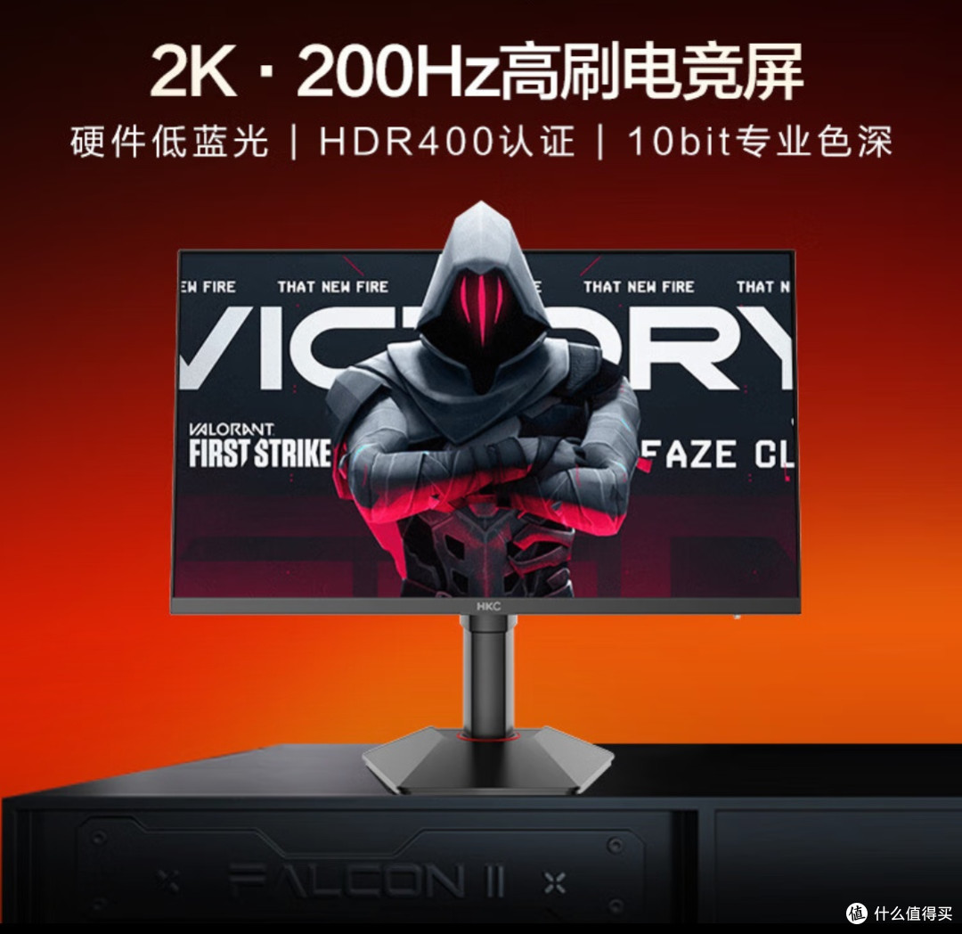 HKC G27H2Pro评测:性价比与游戏友好