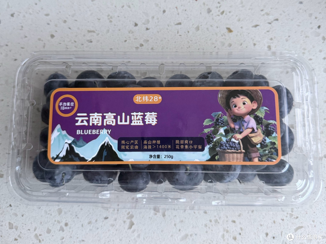 618购物清单：这颗高原蓝莓让我惊喜满满