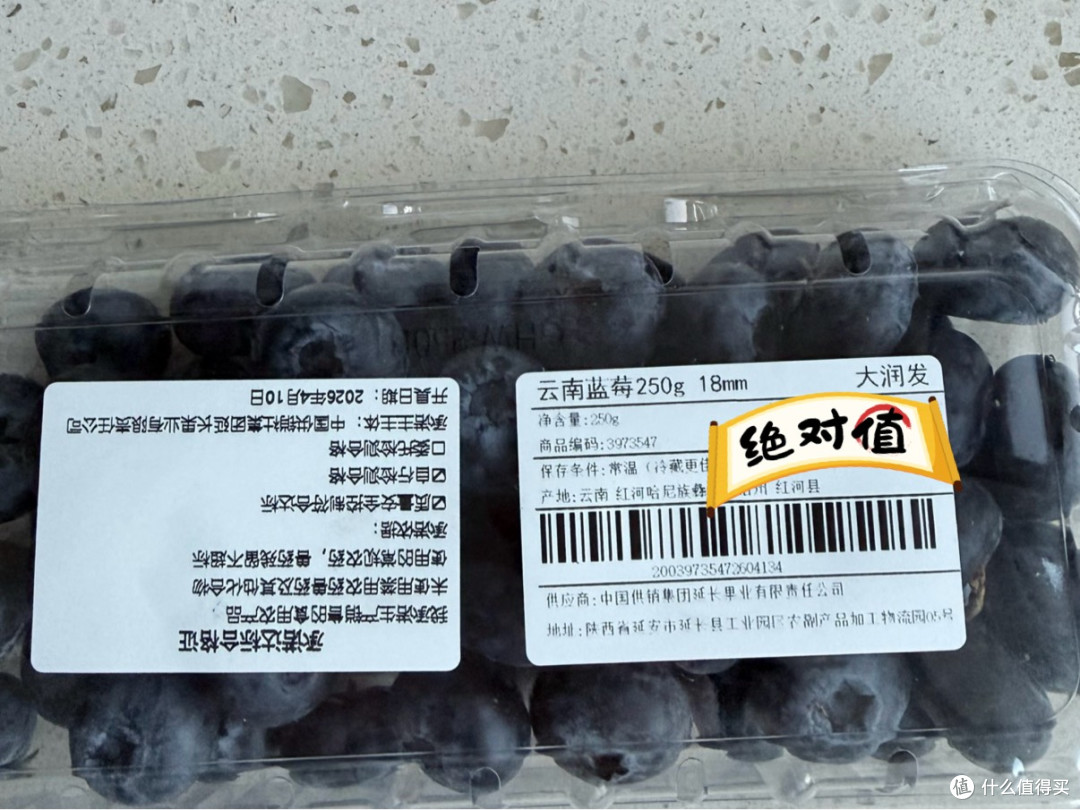 618购物清单：这颗高原蓝莓让我惊喜满满