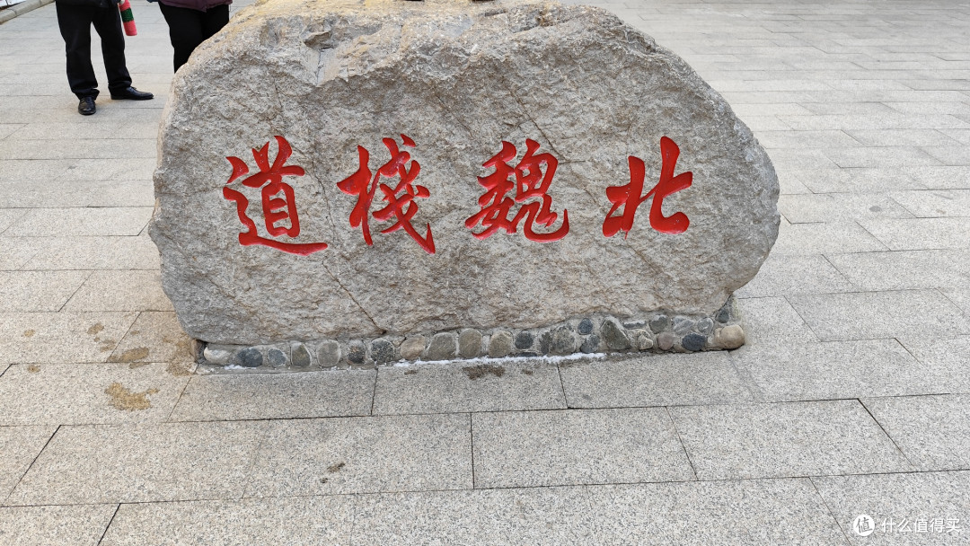 悬空寺：千年古建的三教融合
