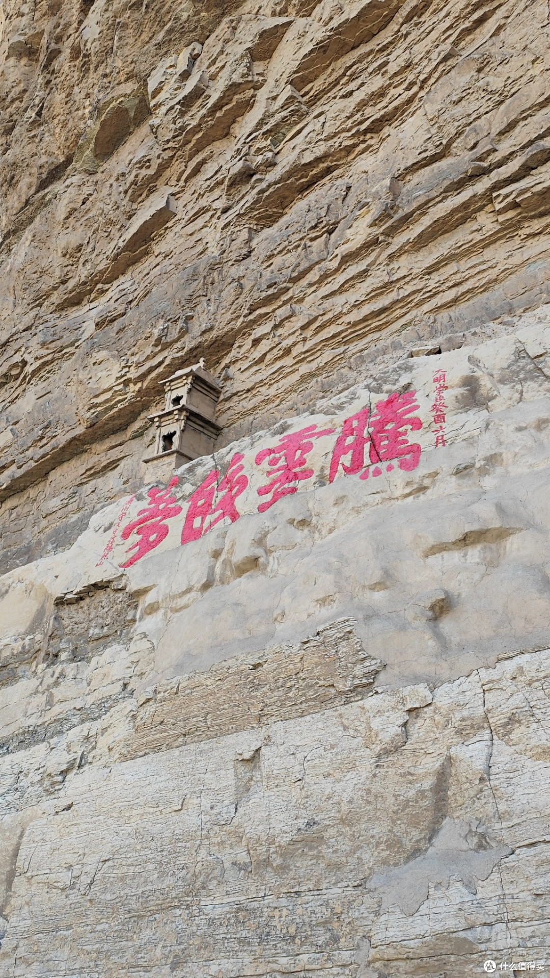悬空寺：千年古建的三教融合