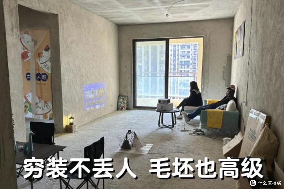 不装修直接住!毛坯房成新宠,2万块搞定全屋,网友:太牛了!