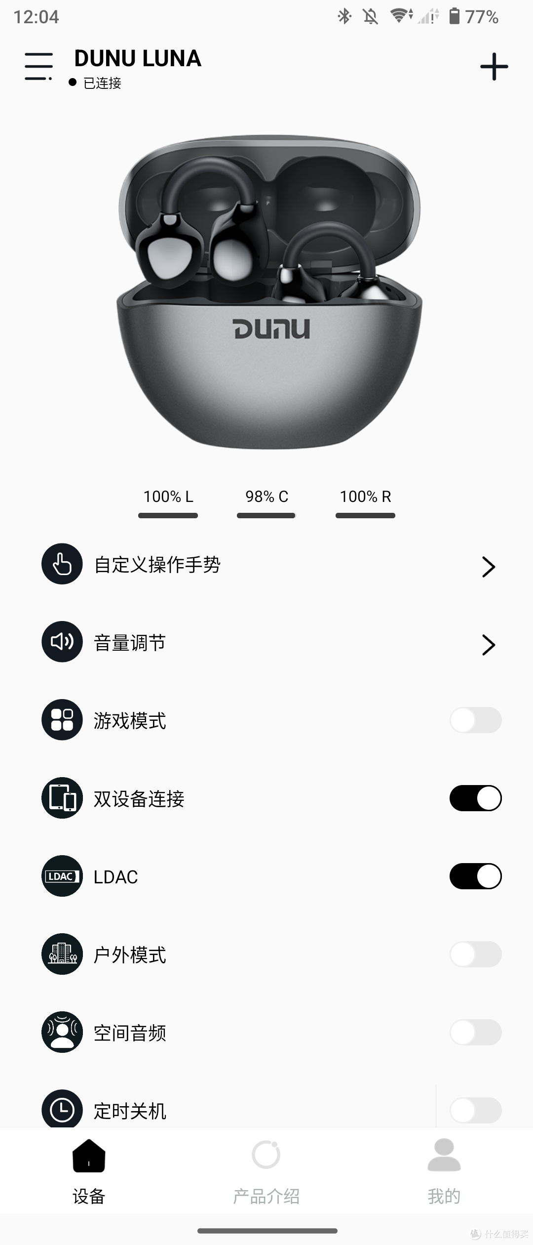 达音科 LUNA 耳夹式开放真无线耳机体验 - TDS REVIEW