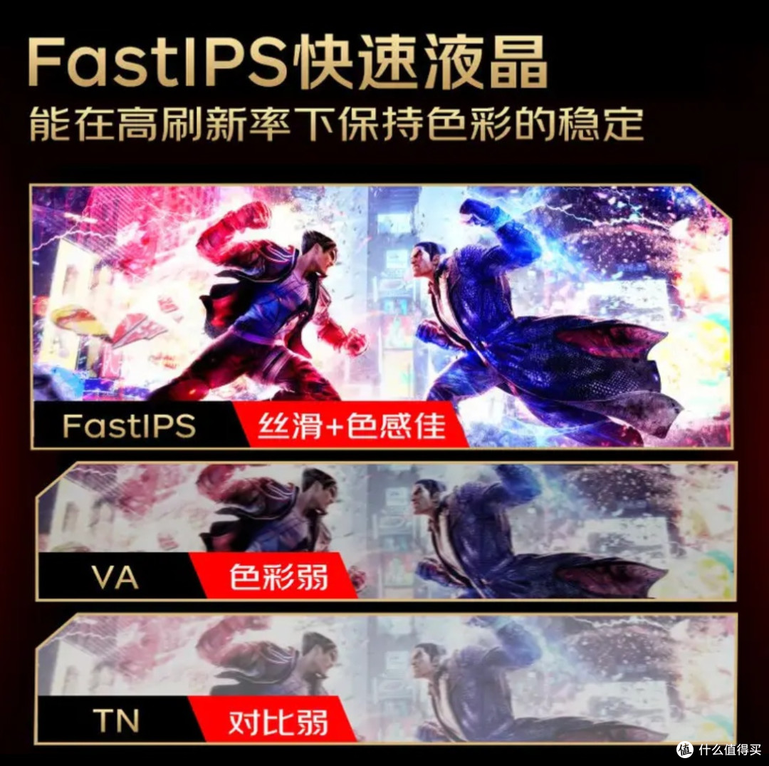 HKC G27H7 Pro:办公游戏两不误