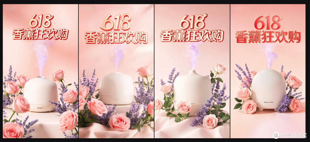 2026年618详情页素材做不完?用 AI工具批量生成全套电商详情页