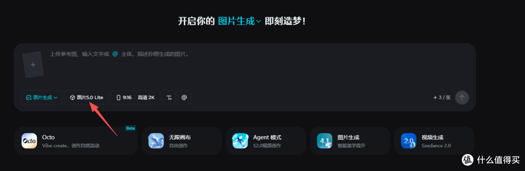 2026年618实体商家促销海报AI设计工具，海报随心做