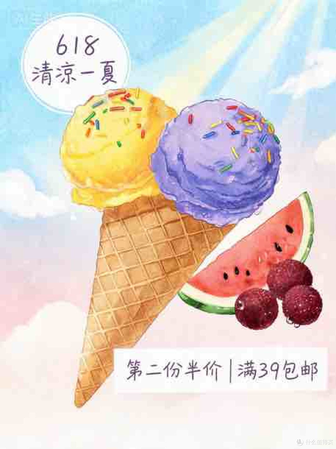 618商稿排期压到今晚?插画师出商业插画的AI工具选对了能救命