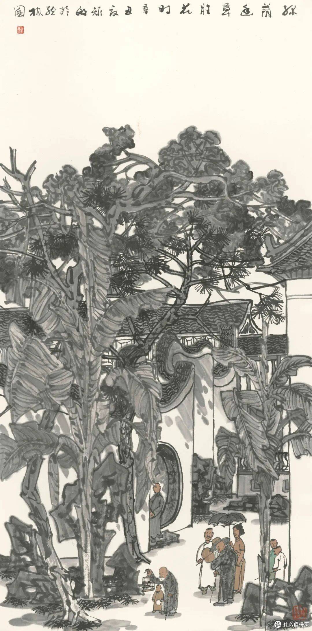 文章配图-1