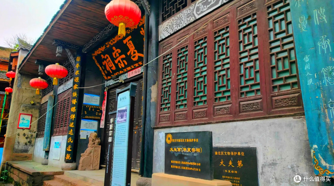 探访家乡古建，触摸重庆千年文脉

 