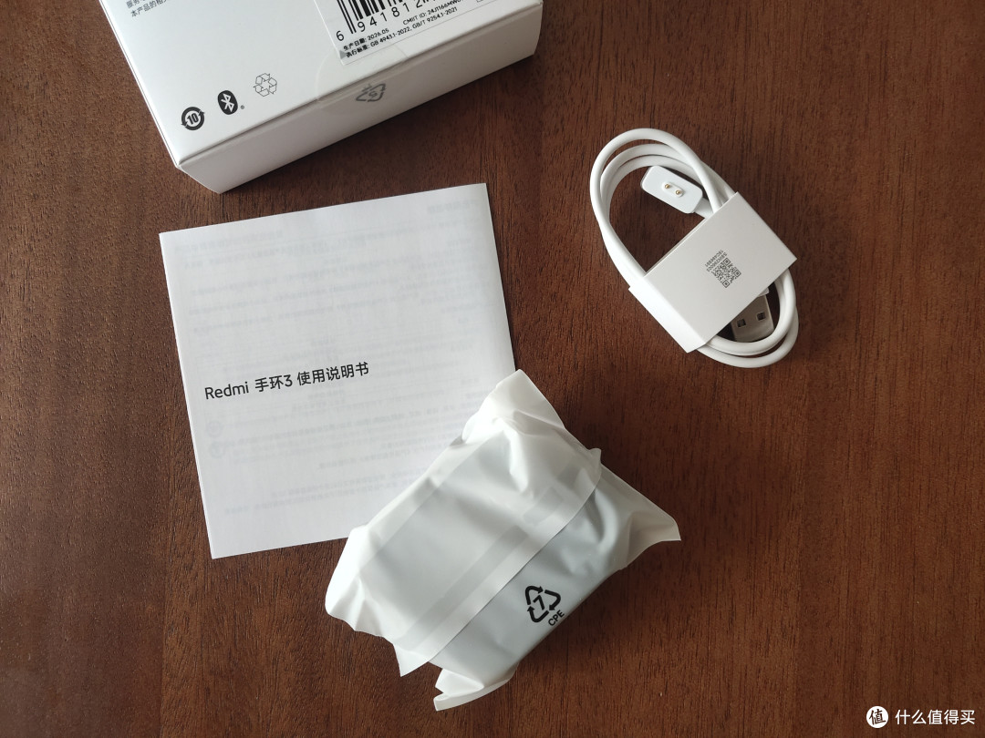 百元档轻智能神器,Redmi手环3真香!
